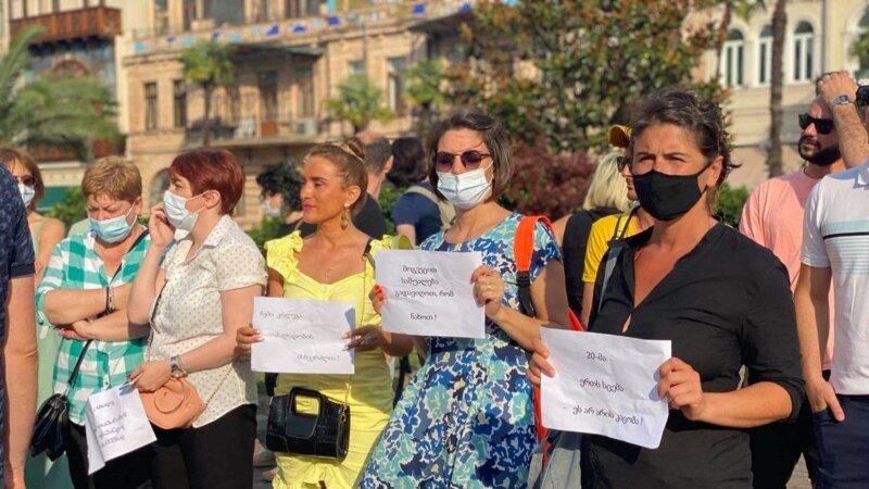 Журналисты проводят протестные митинги в пяти городах Грузии