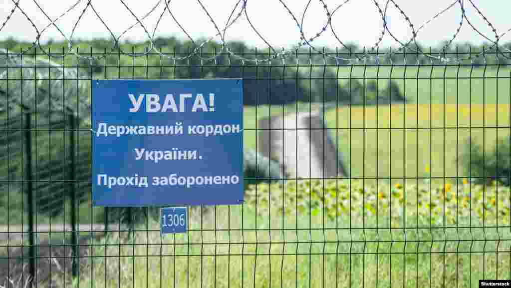 Українсько-російський кордон у Харківській області, 15 серпня 2017 року. Роздільний бар&#39;єр із колючим дротом уздовж суходільного кордону України та Росії, збудований в рамках проєкту &laquo;Стіна&raquo;