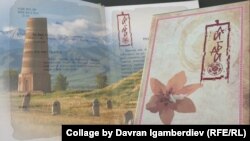 В 2015 году увидел свет сборник стихов поэта Ли Бо (Ли Бай), переведенных на кыргызский язык.