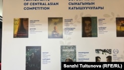 Бишкек эл аралык кинофестивалынын сынагына катышып жаткан тасмалардын тизмеси.