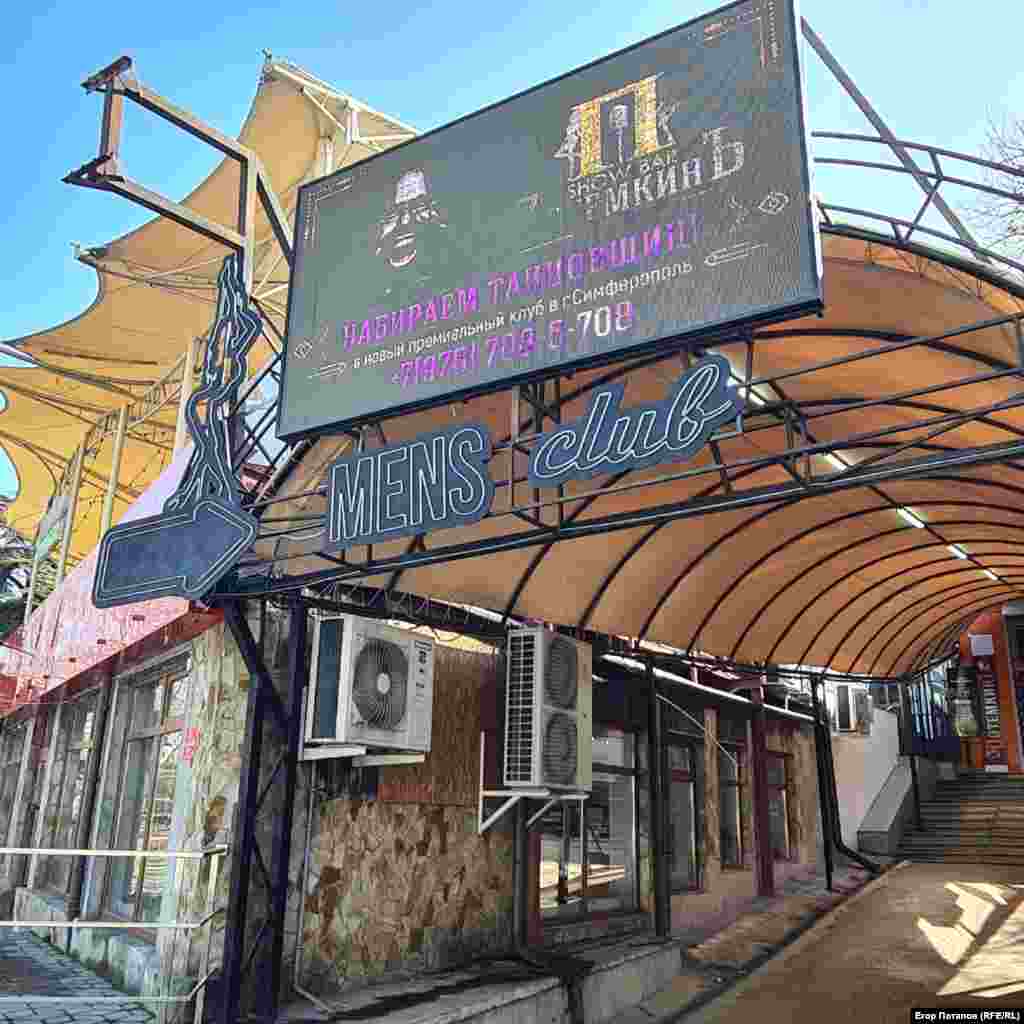 Ночные заведения для взрослых также предпочитают иметь вывеску на латинице