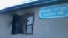 В Каджи-Сае в молитвенном доме баптистов произошел пожар