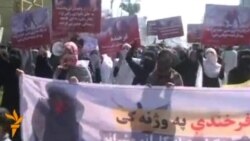 مظاهره چيانو د فرخندې د قاتلينو د محاکمې غوښتنه وکړه