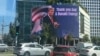 Џиновски билборд во Тел Авив ја изразува благодарноста на Израел за улогата на Америка во воените напади врз Иран.