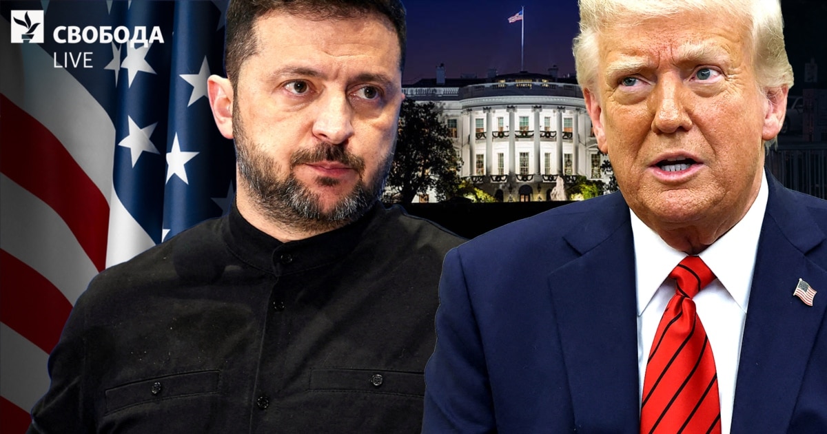 Зеленський і Трамп зустрічаються у Вашингтоні. НАЖИВО Зеленський і Трамп зустрічаються у Вашингтоні. НАЖИВО