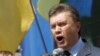 EU To Offer Ukraine New Partnership Treaty