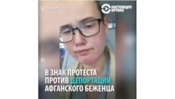 Девушка остановила депортацию мужчины в Афганистан, устроив одиночный протест в самолете