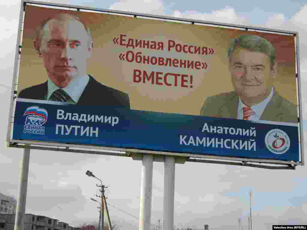 Anatoli Kaminski, favoritul Moscovei