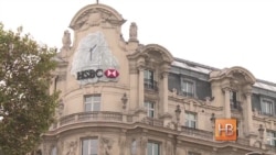 $2 млрд российских долларов в швейцарском банке HSBC