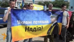 Kyiv Protesters Demand Release Of Ukrainian Officer Held In Russia