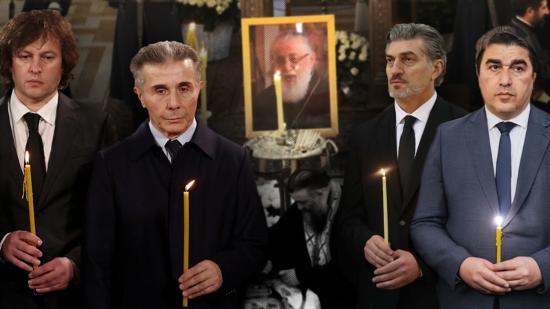 „პატრიარქის მისაკუთრება“ არაბუნებრივი ერთობით - ზღვა ხალხი, გამომშვიდობება საშვებით და გარეთ დარჩენილები