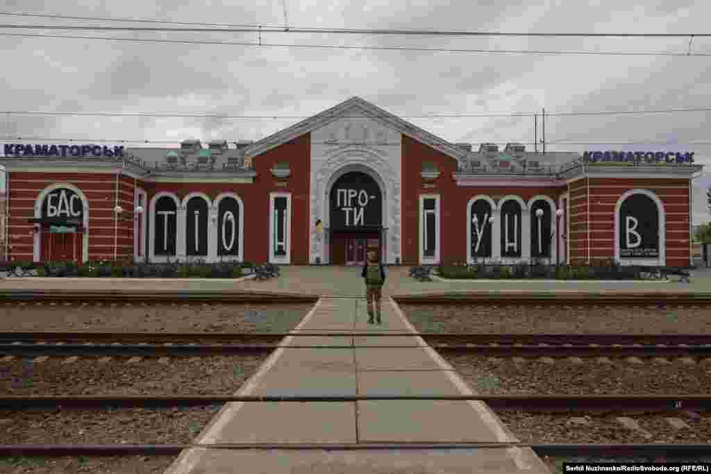 Фраза президента Фінляндії Александра Стубба, яку він присвятив місту Краматорськ на Донеччині під час зустрічі з президентом США Дональдом Трампом у Білому домі, прикрашає фасад залізничного вокзалу цього міста. Йдеться про цитату: «Краматорськ – бастіон проти гунів». Тепер її можна побачити й на забитих вікнах вокзалу Краматорська