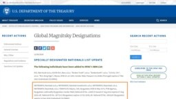 АКШнын Каржы министрлигинин расмий Интернет барагындагы маалымат. 2020-жылдын 9-декабры.