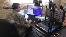 Американський благодійний фонд допоміг облаштувати студію військового радіо (відео)