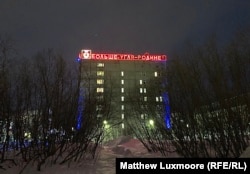 “More Coal For The Motherland!” is the communist-era slogan emblazoned atop the headquarters of the Vorkutaugol mining company in central Vorkuta.