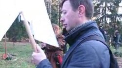 Курапаты – 2010