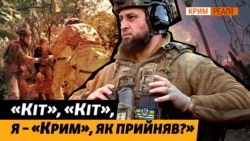 Валід із позивним «Крим»: Іловайськ, Піски, Донецький аеропорт, Бахмут, Херсонщина | Крим.Реалії
