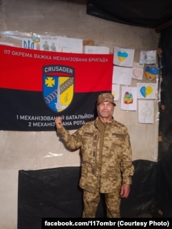 «Ромео» із прапором 117-ї ОВМБр
