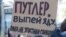 Архівне фото. Акція протесту проти режиму Путіна у Москві
