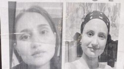 Объявление о поиске Айшат Баймурадовой в Ереване. Октябрь 2025 года