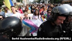 Марш рівності у Києві, 18 червня 2017 року