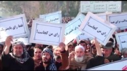 د هرات معترض نوماندان د رأیو د بیا شمېرلو غوښتنه کوي