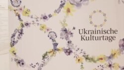 Украинин култаран кIира Венехь