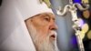 Патріарх Філарет наполягає, що Українська православна церква Київського патріархату існує