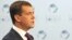 Дмитрий Медведев на политическом форуме в Эвиане рассказал о своем видении европейской безопасности