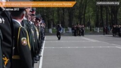 Українська армія поповнилась ще на 228 офіцерів