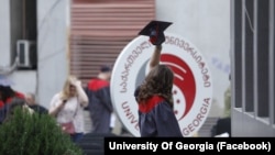 საქართველოს უნივერსიტეტი