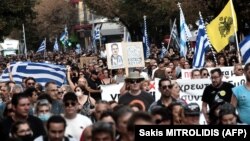 Protest antivaksera u Solunu (21. juli 2021.)