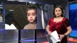 Ахбори Озодӣ аз 18-уми феврали соли 2019