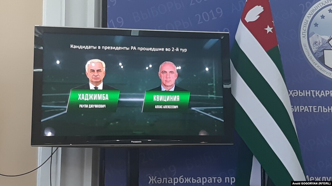 Жикчил Абхазия аймагынын БШКсы шайлоонун экинчи айлампасында ат салыша турган талапкерлерди атады. Сухуми. 25-август, 2019-жыл. 