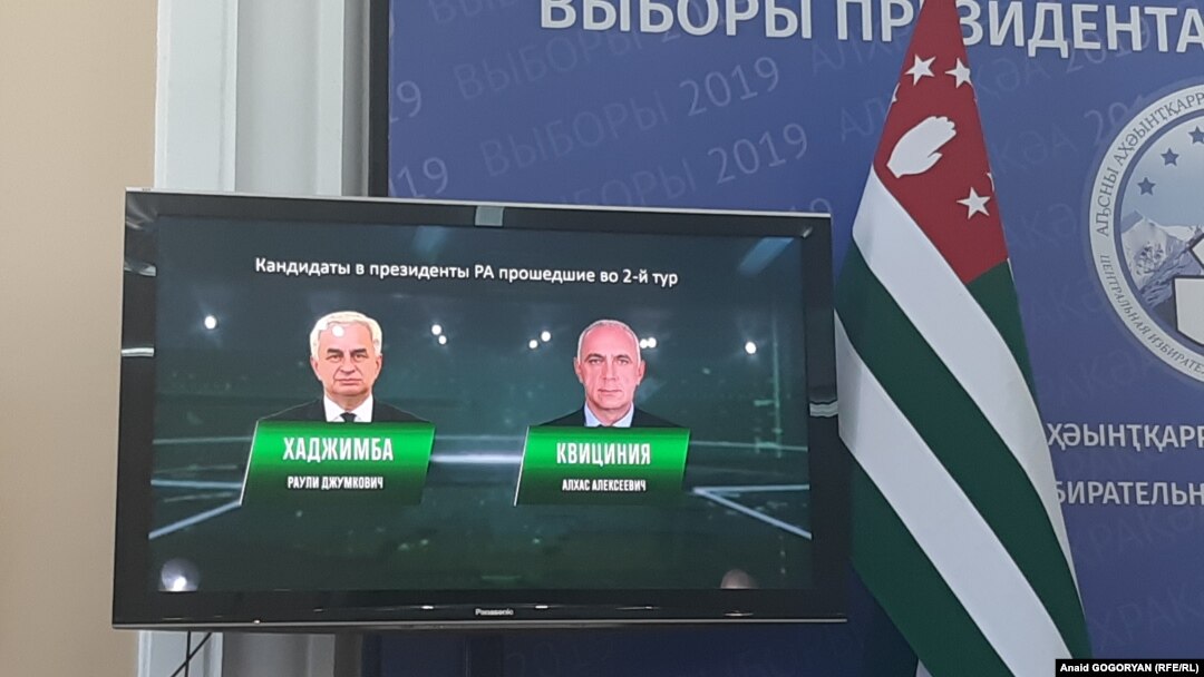 Вышедшие во второй тур Рауль Хаджимба и Алхас Квициниа набрали, соответственно, 20 551 и 18 955 голосов