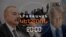 ԹՐԱՄՓԸ ՄԻՋՆՈՐԴԵ՞Լ Է ԱԼԻԵՎԻՆ, ՈՐ ՀԱՅ ԳԵՐԻՆԵՐԸ ՏՈՒՆ ԳԱՆ | ԼՐԱՏՎԱԿԱՆ ԿԵՆՏՐՈՆ | 11.08.2025
