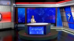 صبحانه با خبر ۱۶ آبان