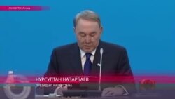 Назарбаев объявляет, что тенге поддерживаться не будет