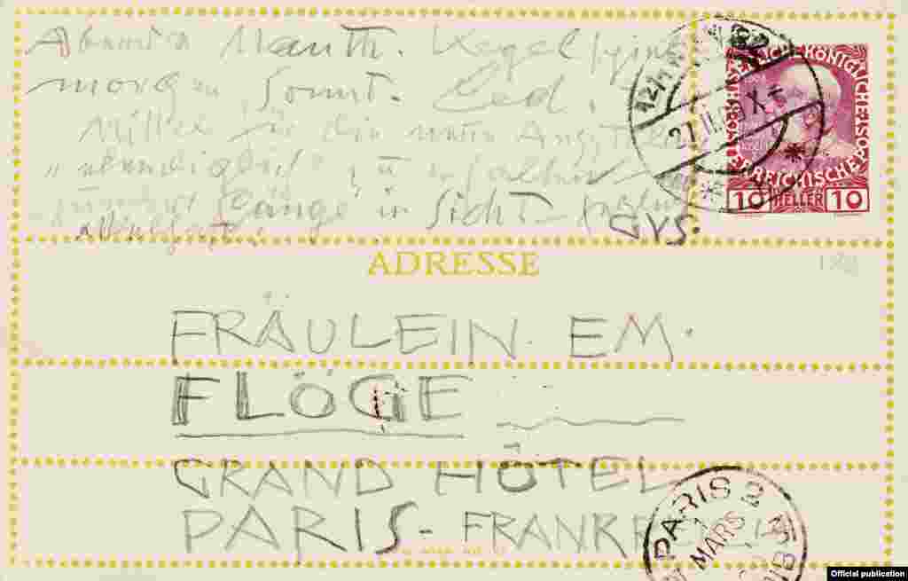 Carte poștală 1909. Verso.