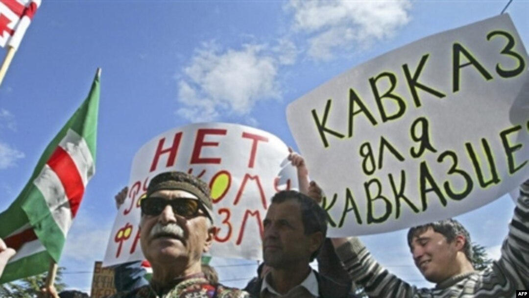Gruzija, protesti u blizini Ambasade Rusije u Tbilisiju, sa natpisima "Kavkaz je za Kavkazijce", maj 2008.