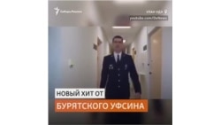 Сотрудники ФСИН по Бурятии сняли клип с арбалетом и заламыванием рук арестантам