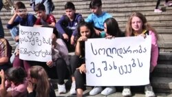 ტყიბულის მეშახტეები კუთვნილ ხელფასებს მოითხოვენ