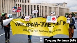 Акция протеста против фан-зоны в Москве