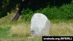 Валун на гарадзішчы старажытнага Менску, архіўнае фота