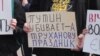 «Бенкет під час чуми» – активісти про Гуморину в Одесі (відео)