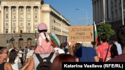 Граждани по време на протеста заради ареста на Благомир Коцев и избирателните действия на прокуратурата и антикорупционната комисия при разследвания.