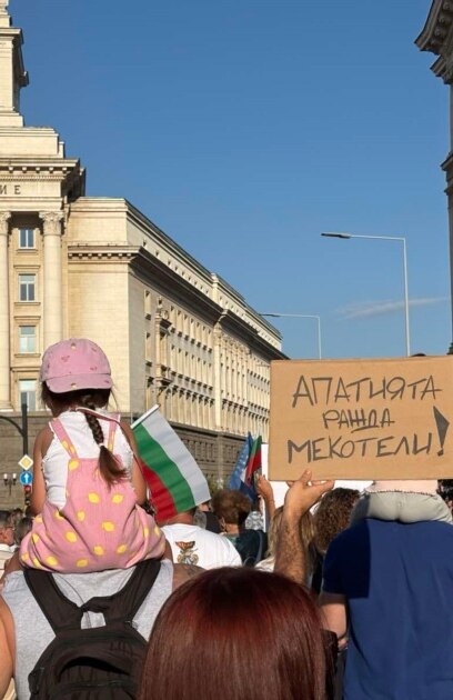 Добро утро Най важното е тук Случаят Коцев и протестите за правосъдиеБойко Борисов