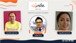 پاراگراف اول؛ مدال‌های زنان، دستاورد ورزشی یا برگ تبلیغاتی؟