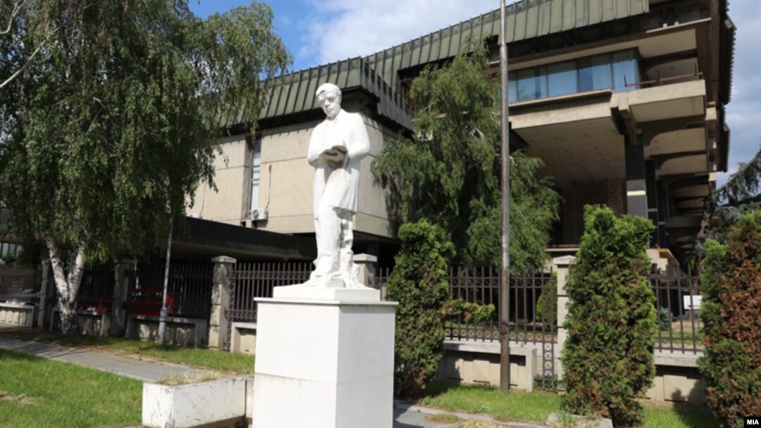 Зградата на МАНУ во Скопје