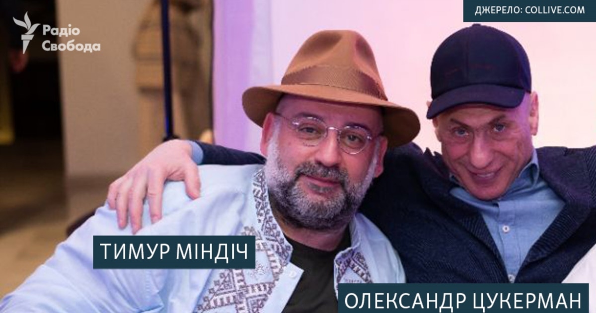 Зеленський ввів санкції проти Міндіча та Цукермана за корупцію